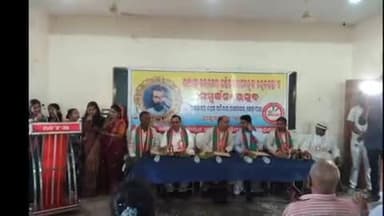 କେନ୍ଦ୍ରାପଡା: କେନ୍ଦ୍ରାପଡ଼ା ଜିଲ୍ଲା ରାଜନଗର ଶୈଳେନ୍ଦ୍ର ନାରାୟଣ ସଂସ୍କୃତ ମହାବିଦ୍ୟାଳୟ ପରିସରରେ ପଣ୍ଡିତ ଗୋପବନ୍ଧୁ ଦାସଙ୍କ ଜନ୍ମଜୟନ୍ତୀ