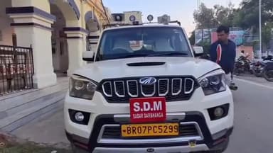 सिंघवारा: दरभंगा में प्रथम चरण का मतदान 6 नवंबर को, कल से नामांकन शुरू, 10 से 17 अक्टूबर तक होगा नामांकन