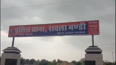 रावला: रावला थाना पुलिस ने एनडीपीएस में वांछित आरोपी को प्रोडक्शन वारंट पर किया गिरफ्तार