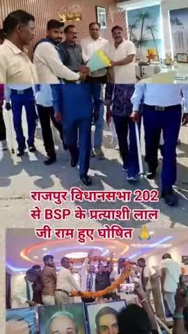 विधानसभा 202 राजपुर के भावी विधायक जी प्रत्याशी राजपुर बक्सर से💙💙🙏‼️
