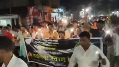 বৰক্ষেত্ৰী: মুকালমুৱাত বৰক্ষেত্ৰী ব্লক কংগ্ৰেছৰ সহযোগত জুবিন গাৰ্গৰ মৃত্যুৰ উচিত তদন্ত আৰু ন্যায়ৰ দাৱীত কংগ্ৰেছৰ "মমশিখা সমদল"