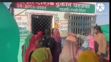 पाली: ग्राम पटउआ स्थित देसी शराब की दुकान से शराब बिक्री बंद कराने की मांग को लेकर महिलाओं ने किया विरोध प्रदर्शन