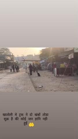 khaatoli me truck ne khambo ko mari takkar#khaatoli