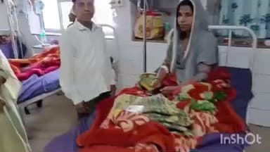 चित्तौड़गढ़: बस्सी में करंट की चपेट में आने से महिला अचेत, वाशिंग मशीन की वायरिंग जोड़ते समय मासूम पुत्री ने कर दिया स्विच ऑन