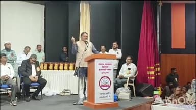 ધ્રાંગધ્રા: પાલીકા ટાઉનહોલ ખાતે મુલતાની જમાતના તેજસ્વી તારલાનો સ્નેહ મિલન કાર્યક્રમ યોજાયો સાંસદ સભ્યો ઉપસ્થિત રહ્યા