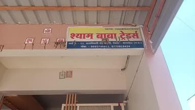 कटंगी: शहर में चोरी का सिलसिला जारी, अज्ञात चोरों ने व्यापारी के घर व प्रतिष्ठान में लगाई सेंध