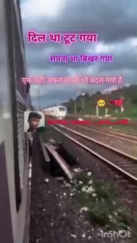 tag your love all public please support mel