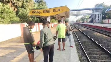 ଖଲ୍ଲିକୋଟ୍: କାଳିଜାଈ ଷ୍ଟେସନ ରେ ଚଳନ୍ତା ଟ୍ରେନ ରୁ ଖସି ପଡ଼ିଲେ ଦୁଇ ଯୁବକ; ଜଣେ ଗୁରୁତର ଆହତ ଓ ଅନ୍ୟ ଜଣେ ଆହତ ଅବସ୍ଥାରେ ଫେରାର ଥିବା ସୂଚନା