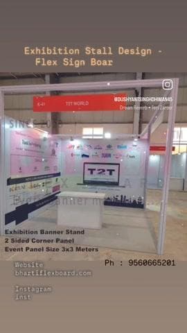 Bharti Flex Board,
201/1, Ground Floor, Near MCD School,
MLA Naresh Balyan House Road, Metro Pillar No-729,