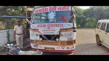 बनखेड़ी: बिना फिटनेस और परमिट के दौड़ रही 'राजदरबार' बस ज़ब्त, परिवहन विभाग की बड़ी कार्रवाई
