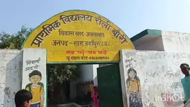 जलालाबाद: ग्राम रौली बारी में सिस्टम की लापरवाही से मरघट की जमीन पर बना सरकारी विद्यालय, करीब दो दर्जन लोगों के प्रधान