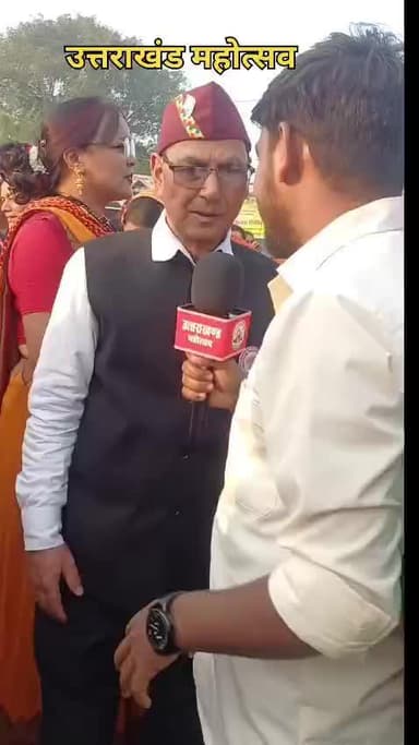 उत्तराखंड महोत्सव लखनऊ #लखनऊ #uttrakhandmahotsav #up