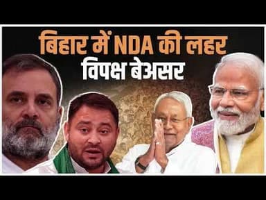 #bihar क्यों RJD को वोट नहीं करना चाहता सुनिए #biharmainkaba #biharelection2025