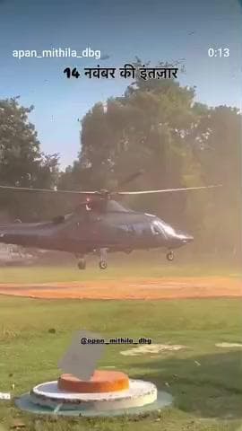 bihar ka hal kaisa haibv