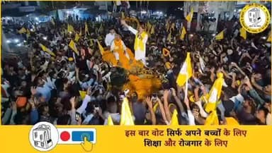 Jay Bihar Jay Jay Bihar
#jansuraaj