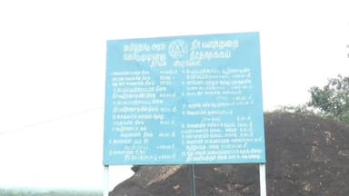 நாங்குநேரி: கொடுமுடியாறு அணையில் இருந்து பிசான சாகுபடிக்கு தண்ணீர் திறப்பு திறந்து வைத்த சபாநாயகர்.