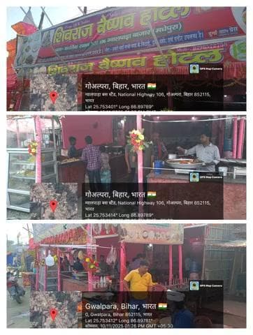 गोलपारा बाजार रामप्रवेश होटल कार्तिक मेला