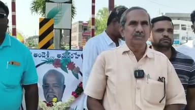 మెదక్: అందెశ్రీకి విడదీయరాని అనుబంధం మెదక్ తో అంబేద్కర్ చౌరాస్తా వద్ద ఘననివాళి.:
టి పి టి ఎఫ్ రాష్ట్రనాయకులు కొండల్రెడ్డి
: