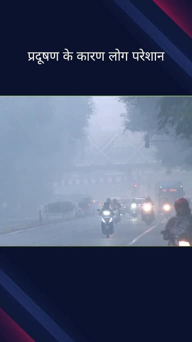 कनाट प्लेस: सीपीसीबी के अनुसार, तिलक मार्ग के पास एक्यूआई 376, बहुत खराब श्रेणी में