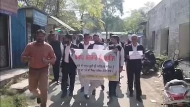 ਰੂਪਨਗਰ: ਬਾਰ ਐਸੋਸੀਏਸ਼ਨ ਅਨੰਦਪੁਰ ਸਾਹਿਬ ਦੇ ਅਹੁਦੇਦਾਰਾਂ ਅਤੇ ਵਕੀਲ ਭਾਈਚਾਰੇ ਵੱਲੋਂ ਅਨੰਦਪੁਰ ਸਾਹਿਬ ਨੂੰ ਜ਼ਿਲ੍ਹਾ ਬਣਾਉਣ ਲਈ ਕੱਢਿਆ ਮਾਰਚ