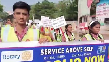 शेखपुरा: पोलियो उन्मूलन को लेकर रोटरी क्लब ऑफ शेखपुरा सेंट्रल ने निकाली जागरूकता रैली