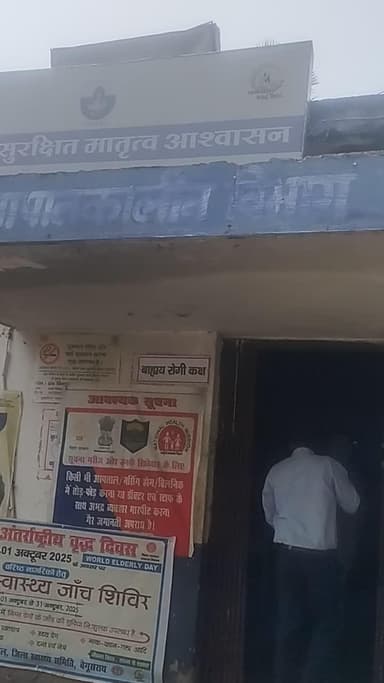 मंसूरचक: समसा-दलसिहसराय मार्ग पर ई-रिक्शा गड्ढे में पलटा, चार घायल