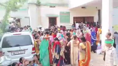 शेखपुरा: शेखपुरा ई-किसान भवन में रबी फसल बीज वितरण के दौरान किसानों की उमड़ी भीड़, पुलिस की मदद ली गई