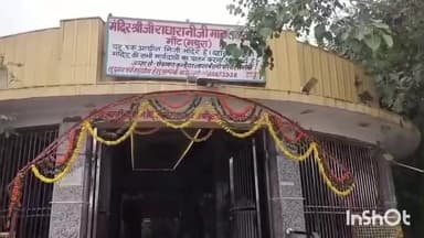 मांट: प्रेमानन्द महाराज अचानक पहुंचे राधा रानी मानसरोवर, वीडियो आया सामने