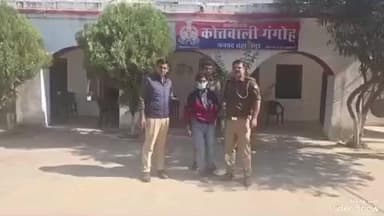 नकुड: पशु पैठ चौराहे से पुलिस ने अभियुक्त को स्मैक के साथ किया गिरफ्तार