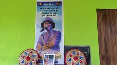 ছয়গাঁও: প্ৰাণৰ শিল্পী জুবিন গাৰ্গ লৈ শ্ৰদ্ধাঞ্জলি জনাই ছয়গাঁৱৰ কাহুৱাত বিনামূলীয়া চকু চিকিৎসা শিবিৰৰ