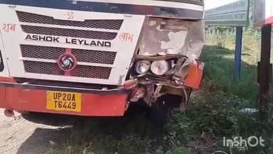 धामपुर: स्योहारा मार्ग पर गांव हैजरी के पास रोडवेज बस की टक्कर से मामा बनने की खुशियां मनाकर लौट रहे बाइक सवार युवक की हुई मौत