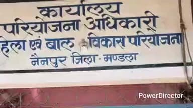 नैनपुर: एसडीएम ने शासकीय कार्यालयों का निरीक्षण किया, अनुपस्थित अधिकारी-कर्मचारियों को नोटिस जारी