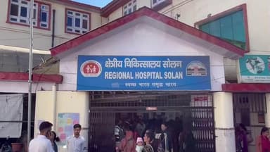 सोलन: स्वास्थ्य मंत्री के गृह क्षेत्र की हकीकत: RH सोलन में 59 पद खाली, इलाज से ज्यादा इंतज़ार