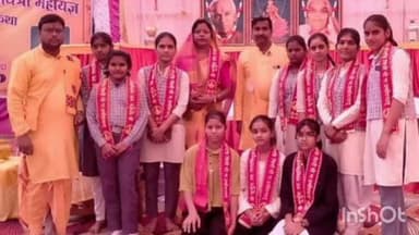 बिधूना: अछल्दा कस्बे में आयोजित गायत्री महायज्ञ स्थल पर रंगोली प्रतियोगिता का आयोजन, छात्राओं को किया गया सम्मानित