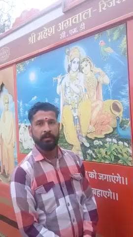 विश्व हिन्दू महासंघ भारत 🚩जय श्री राम जय भवानी जय गौ माता सनातन धर्म की जय हो #balajibhajan #bhagti🙏