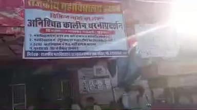 पीपलदा: राजकीय महाविद्यालय इटावा के छात्र अपनी विभिन्न मांगों को लेकर चौथे दिन भी धरने पर भूख हड़ताल करेंगे