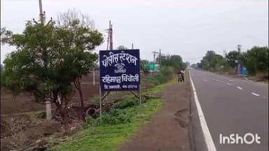 दर्यापूर: सततच्या पैशाच्या मागणीला कंटाळून भूजल सर्वेक्षण विभागातील कर्मचाऱ्याची आत्महत्या;रहीमापूर पोलिसात चौघांवर गुन्हा दाखल