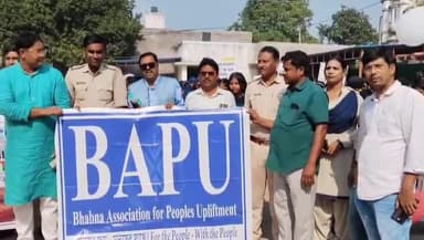 ভগবানগোলা ২: বাল্যবিবাহ রোধে র্যালি ও সচেতনতা বার্তা রানিতলায় মুর্শিদাবাদ জেলার