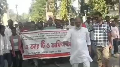 রামপুরহাট ১: টোটো চালকদের নিয়ে রামপুরহাট ARTO অফিস অভিযান কর্মসূচি,টোটো চালক সংগ্রাম কমিটির
