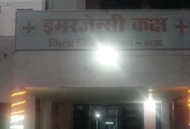 मऊ: खानपुर गांव का 35 वर्षीय व्यक्ति अज्ञात कारण से जहरिला पदार्थ सेवन करने के बाद गंभीर हालत में जिला अस्पताल में भर्ती