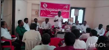 నాగర్ కర్నూల్: నాగర్ కర్నూల్ సిఐటియు కార్యాలయంలో వ్యవసాయ కార్మిక సంఘం గ్రామస్థాయి బాధ్యుల విస్తృత స్థాయి సమావేశం