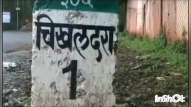 चिखलदरा: चिखलदरा पोलीस स्टेशन हद्दीत अल्पवयीन मुलीवर बलात्कार;आरोपीला अटक