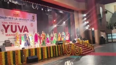 सिरसा: चौधरी देवीलाल विश्वविद्यालय में 12वें त्रिवेणी युवा महोत्सव का आगाज, कैबिनेट मंत्री रणबीर गंगवा ने की शिरकत