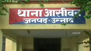 सफीपुर: सफीपुर में सफीपुर-मियांगंज मार्ग पर अज्ञात वाहन ने बाइक को टक्कर मारी, एडमिट कार्ड लेने जा रहे 2 छात्र गंभीर घायल