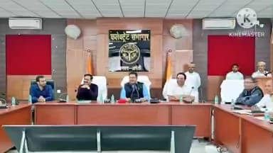 गौरीगंज: डीएम और सीडीओ के मार्गदर्शन में प्रशिक्षु अधिकारियों को जिले में योजनाओं व क्रियान्वयन प्रक्रिया की जानकारी दी गई