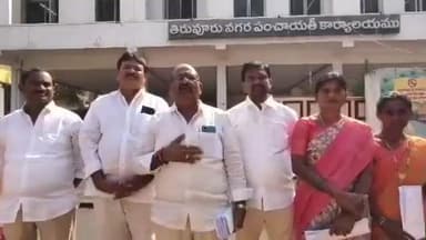 తిరువూరు కౌన్సిల్ రాస బాసాగా మారింది