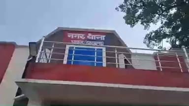 पाकुड़: पाकुड़ नगर पुलिस ने रनडांगा से फरार वारंटी रकीबुल शेख को गिरफ्तार कर जेल भेजा