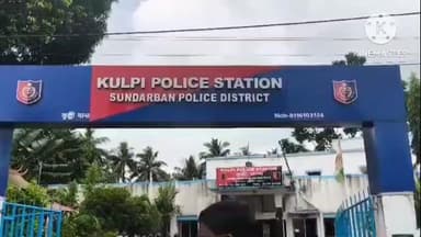 কুলপি: নিশ্চিন্তপুর জামতলায় মালসহ উল্টে গেল একটি টোটো গুরুতর জমম হয় একজন।