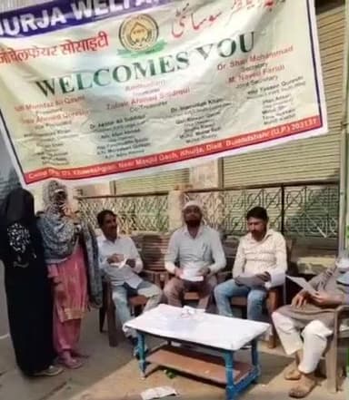 खुर्जा: मोहल्ला शेखपेन में खुर्जा वेलफेयर सोसाइटी ने कैंप लगाकर SIR के बारे में लोगों को दी जानकारी