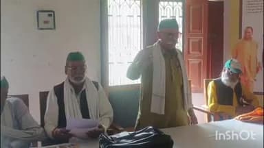 भोगनीपुर: मलासा विकासखंड कार्यालय के सभागार में भारतीय किसान यूनियन कार्यकर्ताओं की बैठक आयोजित, दिया ज्ञापन